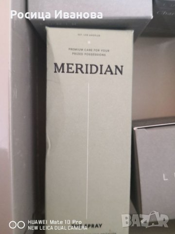 Подаръчен комплект тример за мъже, снимка 3 - Мъжка козметика - 34864686