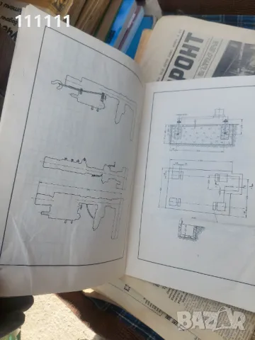 Книшка от пробивна колона бормашина пк 031, снимка 3 - Бормашини - 49448570