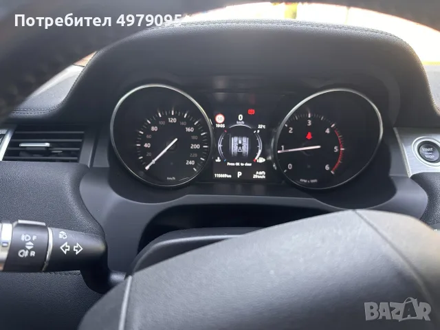 Range Rover Evoque , снимка 9 - Автомобили и джипове - 56509221