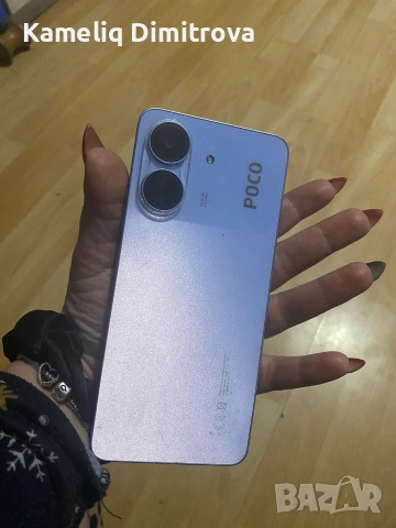 Xiaomi Poco C65 256GB 8GB RAM  