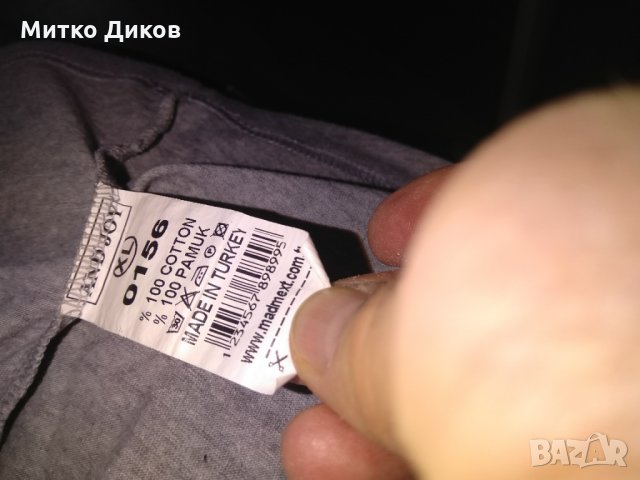 Тениска Боб Марлей марихуана -памук-размер Л, снимка 8 - Спортна екипировка - 31855571