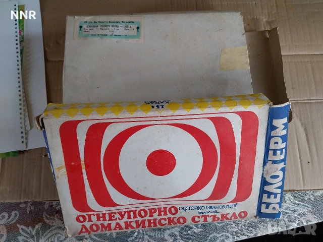 Тенджера от огнеупорно стъкло - българска - 1.5 л., снимка 2 - Съдове за готвене - 53292125