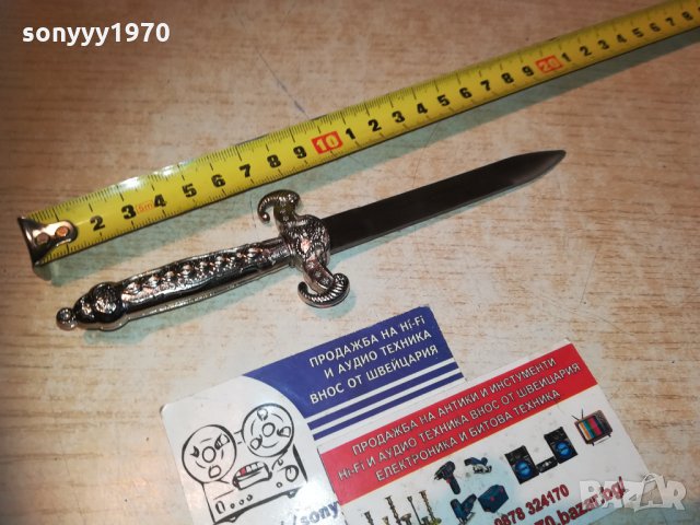 нож кама за писма за колекция 1012201639, снимка 18 - Колекции - 31077494