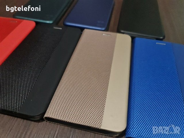 Промоция!Samsung Galaxy S20 FE / S20 Lite луксозни тефтери, снимка 3 - Калъфи, кейсове - 30756365