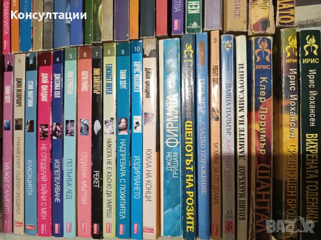 Лот от 41 броя криминални и любовни романи, снимка 2 - Художествена литература - 56167889