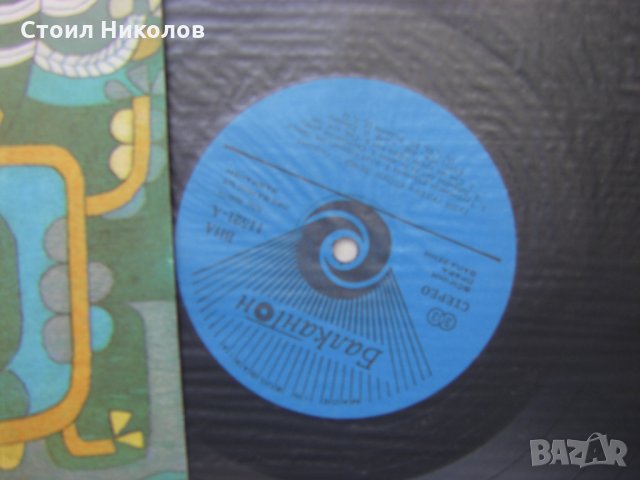 ВНА 11521 - Гуди Гудев и Стоян Дечев, снимка 3 - Грамофонни плочи - 31747104