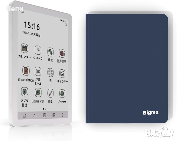 Bigme B6 4GB RAM / 64GB памет (бял цвят) – компактен и модерен цветен e-ink четец с Android.