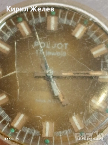 Два стари механични часовници ПОЛЕТ, РАКЕТА СССР за части, ремонт КОЛЕКЦИЯ 21976, снимка 3 - Антикварни и старинни предмети - 54188079
