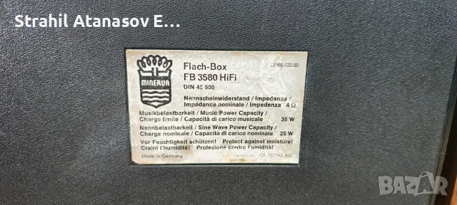 GRUNDIG MINERVA FLACH BOX FB-3580-SLIM-, снимка 11 - Тонколони - 55997204