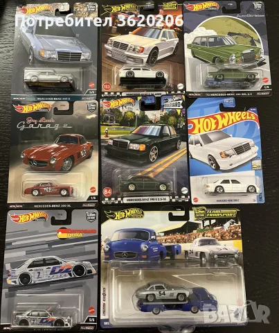 Hot Wheels Mercedes, снимка 2 - Коли, камиони, мотори, писти - 56012027