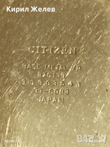 Ретро електронен часовник CITIZEN QUARTZ JAPAN за КОЛЕКЦИОНЕРИ 51526, снимка 7 - Антикварни и старинни предмети - 52377248