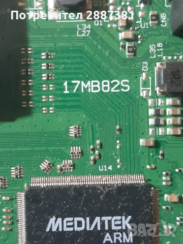 Telefunken T24TX275LPB на части  17MB82S  17IPS61-3, снимка 7 - Части и Платки - 51523814