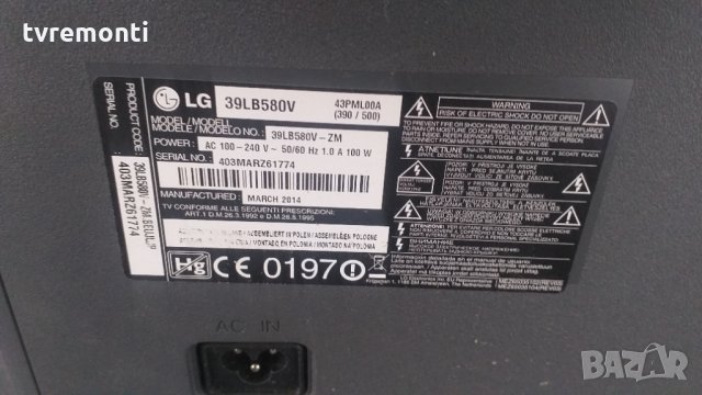 POWER BOARD LGP3942-14PL1 EAX65423701(1.9) REV1.0, снимка 6 - Части и Платки - 29552920