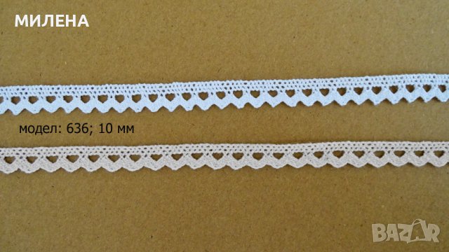 ПАМУЧНА ДАНТЕЛА, снимка 3 - Други - 38304145