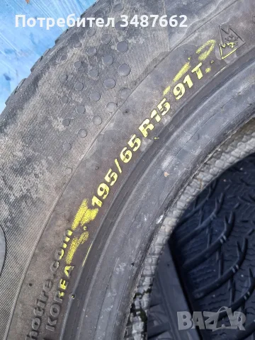 195 65 15 KUMHO 4броя зимни , снимка 4 - Гуми и джанти - 56207886