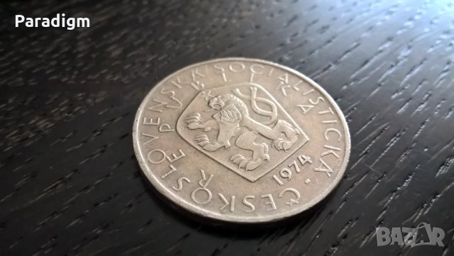 Монета - Чехословакия - 5 крони | 1974г., снимка 3 - Нумизматика и бонистика - 29336302