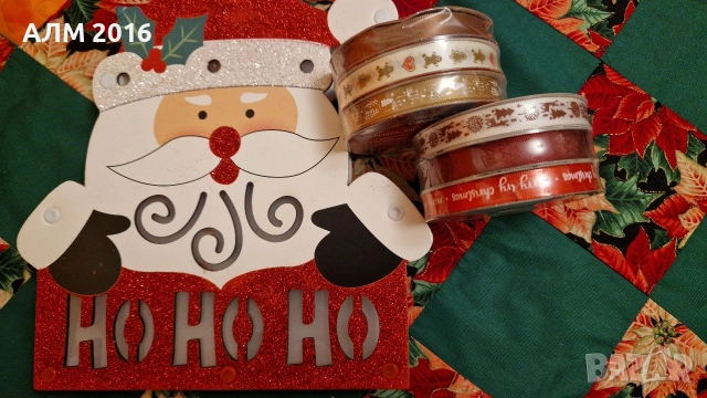 Сатенени коледни пандели