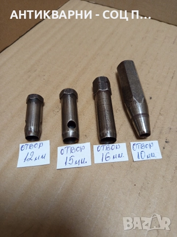 Комплект Стари Кухи Метални Пробойни Зъмби Зумба Кожарски Инструменти. , снимка 7 - Антикварни и старинни предмети - 52697259