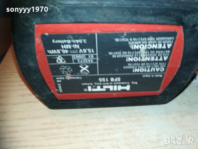 hilti+hilti-фенер+батерия-внос франция, снимка 10 - Други инструменти - 30182254