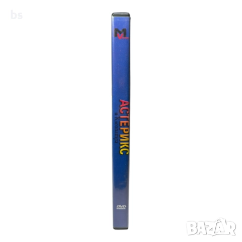 Астерикс и Клеопатра DVD с бг дублаж , снимка 3 - DVD филми - 51467434