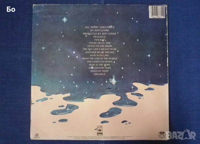грамофонни плочи ELO - Electric Light Orchestra , снимка 5 - Грамофонни плочи - 54060043