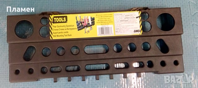 Стенна стойка органайзер за инструменти с 30 отвора, снимка 4 - Други инструменти - 35644472