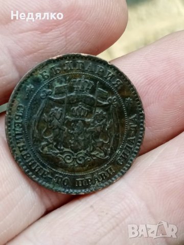 5 стотинки 1881 г, снимка 3 - Нумизматика и бонистика - 37275160