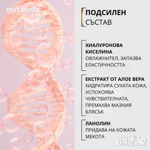 Крем за лице Collagen Active , снимка 2 - Козметика за лице - 42633684