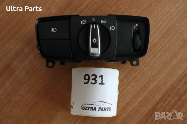 Оригинален бутон светлини за BMW F15 F16 5A25499