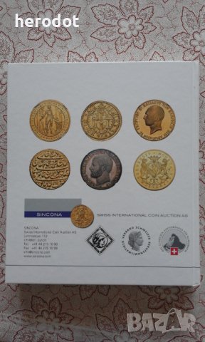 SINCONA Auction 77: Coins and Medals of Switzerland / 18-19 May 2022, снимка 3 - Нумизматика и бонистика - 39963327