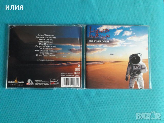 Liquid Horizon,Iain Ashley Hersey,Miss Crazy, снимка 2 - CD дискове - 37062713