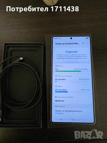 Samsung s25 ultra 512gb , снимка 2 - Samsung - 55787812