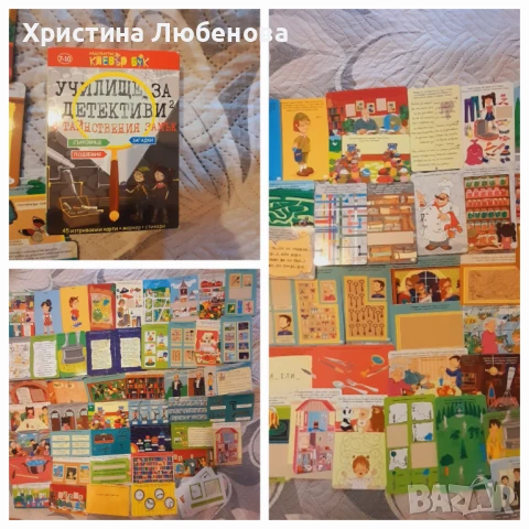 Образователни детски карти, снимка 7 - Образователни игри - 50630157