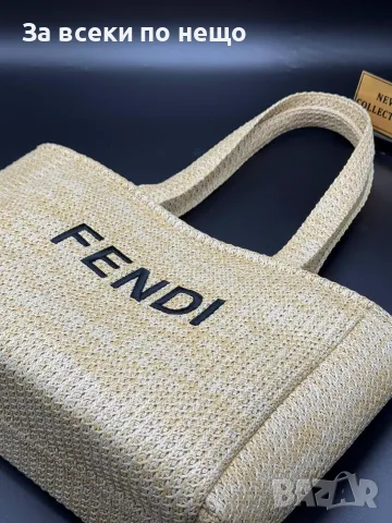 Fendi🔝Givenchy🔝Christian Dior Лятна Плетена Чанта🔝Дамска Сламена Чанта Тип Tote Код SEM-231, снимка 4 - Чанти - 55776247