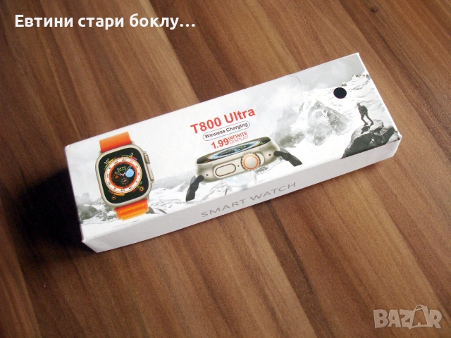 T 800 Ultra - Смарт часовник, снимка 18 - Смарт гривни - 53282430
