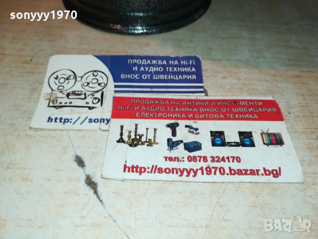 НОВА ТАРАМБУКА ЗА КУПОНА 2611212032, снимка 7 - Ударни инструменти - 34940127