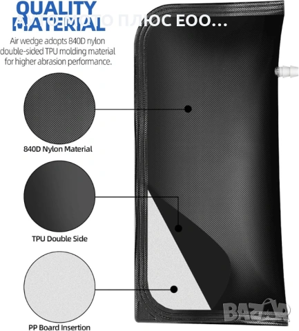 Надуваема въздушна възглавница за монтаж и нивелиране., снимка 5 - Аксесоари и консумативи - 53928494