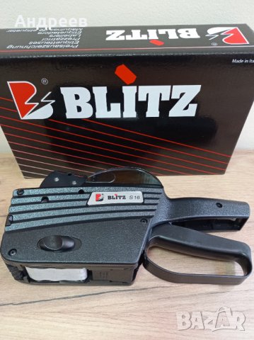 Маркиращи клещи BLITZ S16