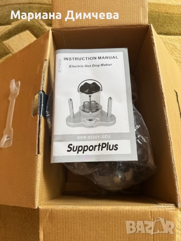 🔹 Чисто нов Electric Hot Dog Maker SupportPlus 4 в 1 – пуканки, яйца, царевица, хотдог 🔹, снимка 3 - Кухненски роботи - 52909341