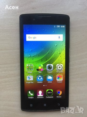 Lenovo A2010-a 3G, снимка 4 - Lenovo - 30129697