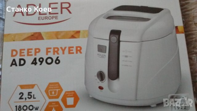 НОВ качествен фритюрник, снимка 5 - Фритюрници - 30938238