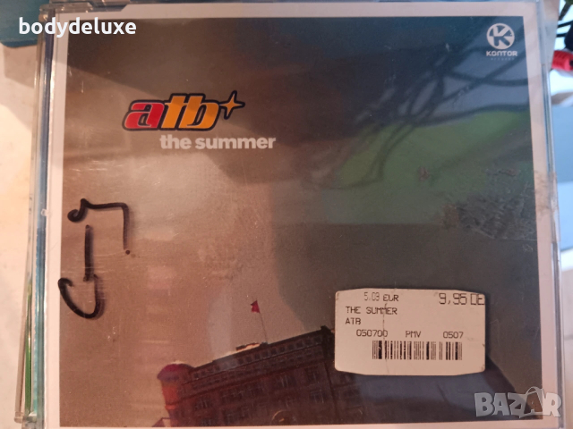 макси сингли дискове, снимка 12 - CD дискове - 52412005