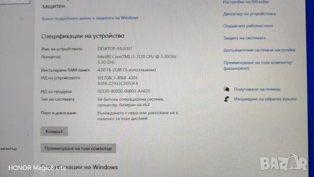 Dell Optiplex 790, снимка 3 - Работни компютри - 56242157