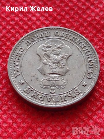 Монета 10 стотинки 1912г. Царство България за колекция декорация - 27472, снимка 9 - Нумизматика и бонистика - 35216895