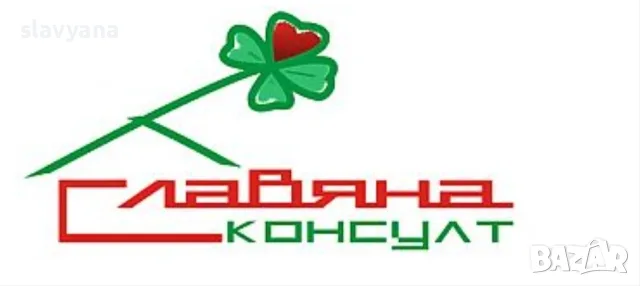 Тристаен, монолит, Асеновград 