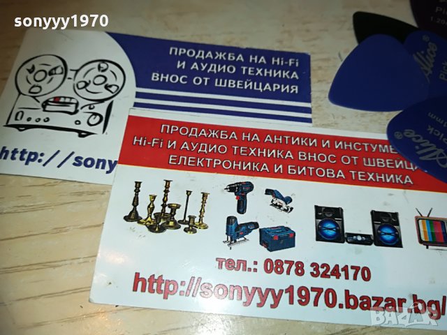 📢перца за свирене на китара 10бр, снимка 11 - Струнни инструменти - 29675907