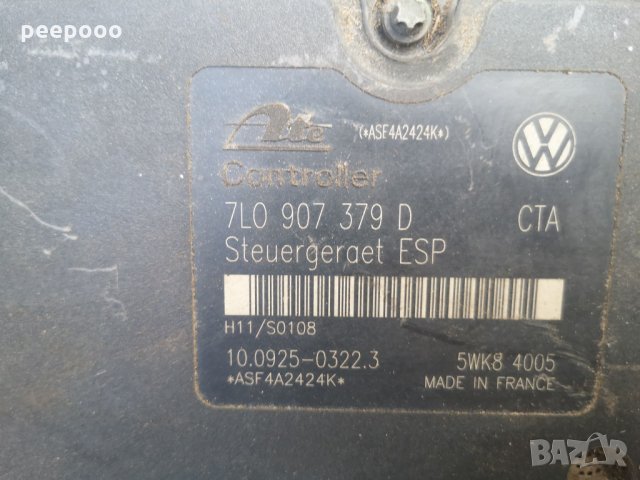 Оригинална abs помпа за Volkswagen Toureg V10 5.0TDI , снимка 7 - Части - 29284766
