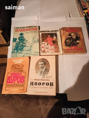 афтобиографични-5евро, снимка 7 - Други - 53944123