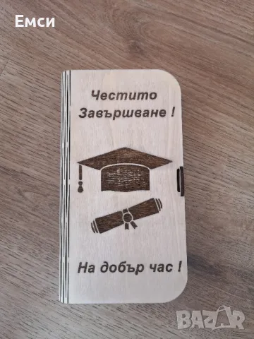дървен плик /картичка за юбилей, абитуриенти, сватба , снимка 3 - Подаръци за юбилей - 50064424