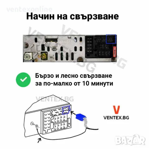 WEFA чейнджър за Audi от 1998 - 2006 година с USB и AUX за музика, снимка 3 - Аксесоари и консумативи - 48758206